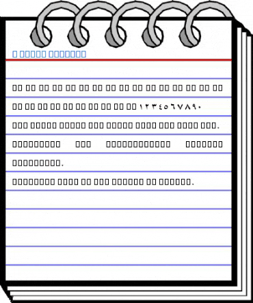 B Davat Regular Font