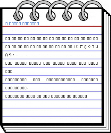 B Helal Regular Font