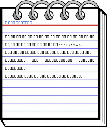 B Mah Regular Font