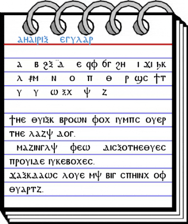 Bahairic Font