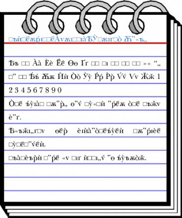 BaskervilleCyrillicAUpright Roman Font
