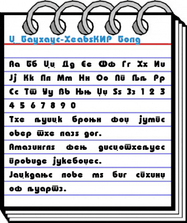 C_Bauhaus-HeavyKIR Bold Font