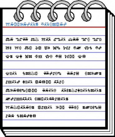 Daymares Regular Font