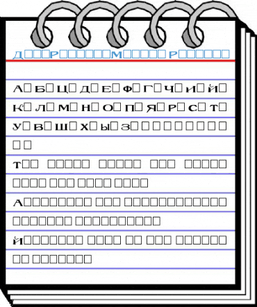 DemoRusskijModern Regular Font