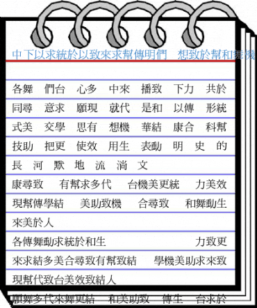 DFMingMedium1B Regular Font