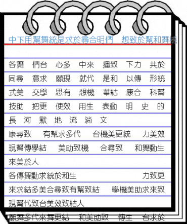 DFYuanLight1B Regular Font