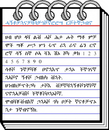 EthiopicTimesSSK Regular Font