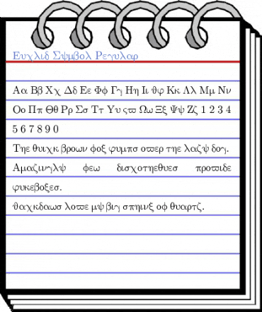 Euclid Symbol Regular Font