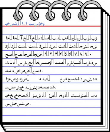 Farsi 1.1 Normal Font