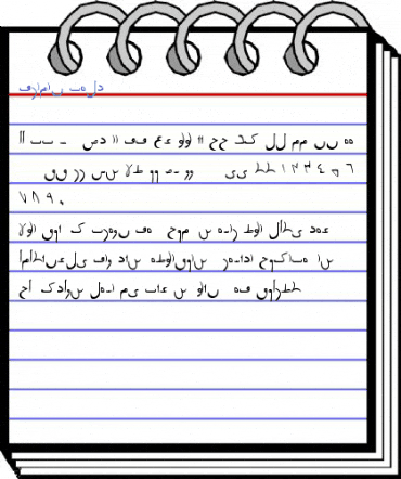 Fremen Bold Font