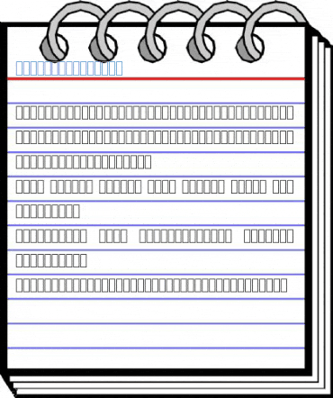 FS_Wood Regular Font