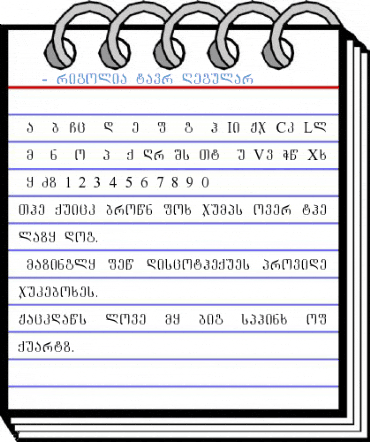 GEO-GrigoliaMtavr Regular Font