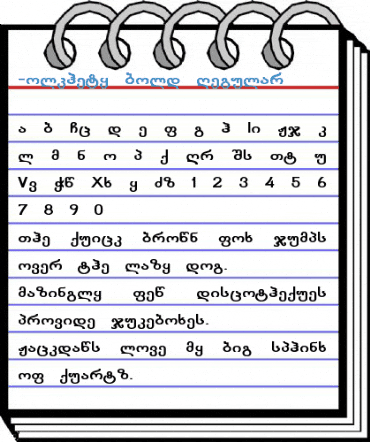 GEO-Kolkhety bold Regular Font