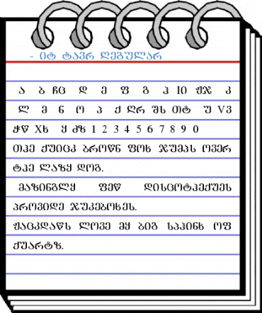 GEO-LitMtavr Regular Font
