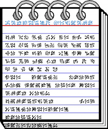 Glyphis2 Regular Font