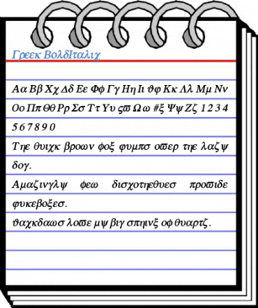 Greek BoldItalic Font