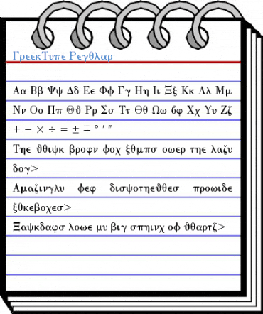 GreekType Font