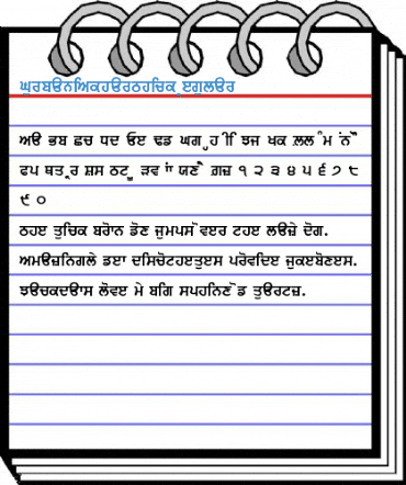 GurbaniAkharThick Regular Font