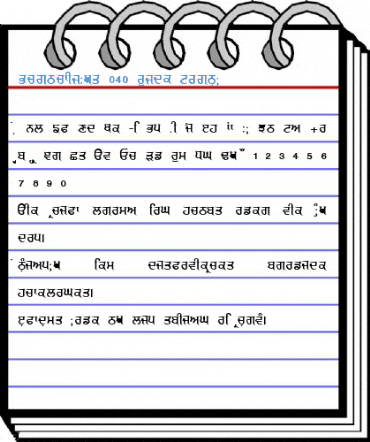 GurmukhiLys 040 Wide Normal Font