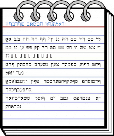 Hebrew Basic Font