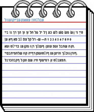 HebrewAaronSSK Regular Font