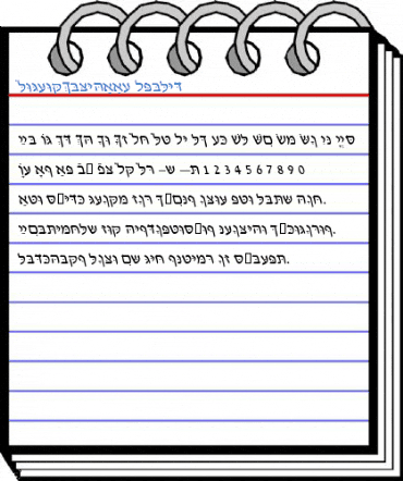HebrewDavidSSK Font
