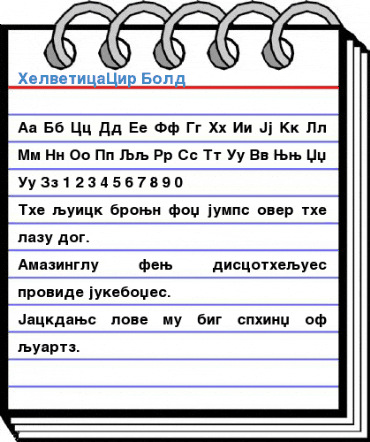 HelveticaCir Bold Font