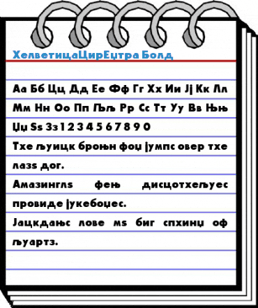 HelveticaCirExtra Bold Font
