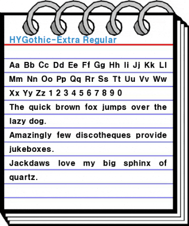 HYGothic-Extra Regular Font