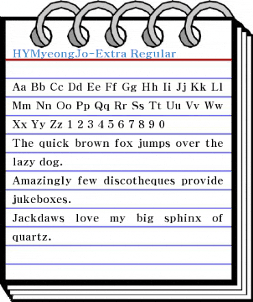 HYMyeongJo-Extra Regular Font