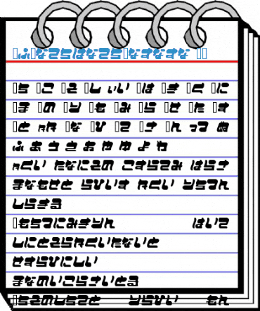 I2FuwafuwaFururu Font