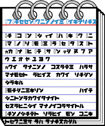 I2HappyChicken Regular Font