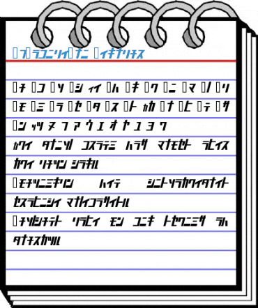 I2MobileSui Regular Font