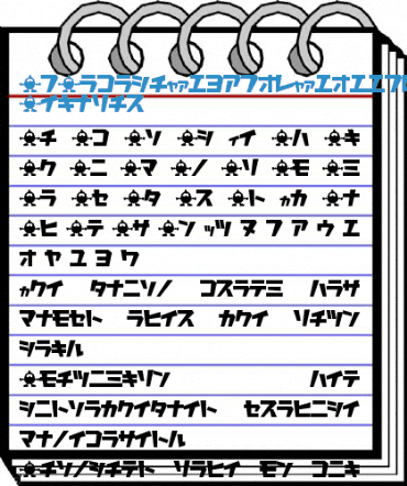 I2Roboda&#56552 Regular Font