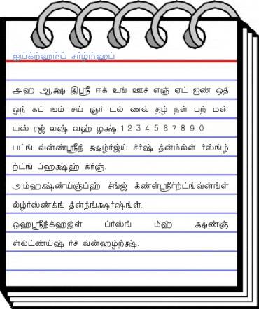 Indtaml Normal Font