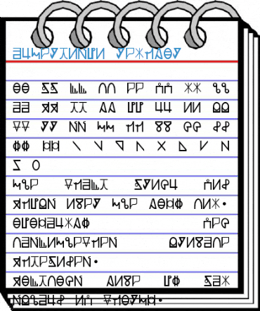 Interkosmo Regular Font
