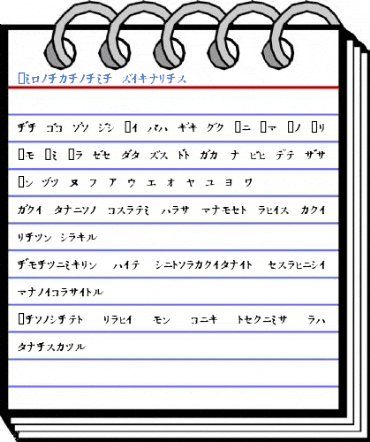 In_katakana Font