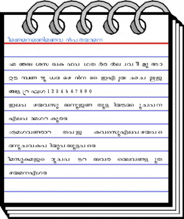 Janaranjani Regular Font
