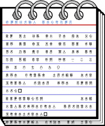 JayCons Regular Font
