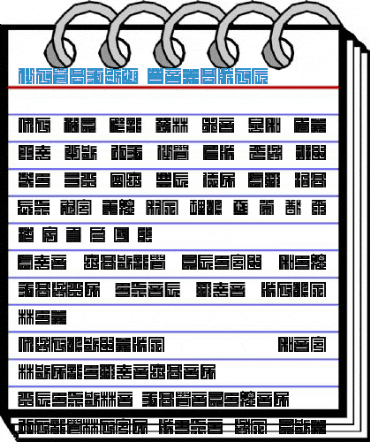 Kakuji1 Regular Font
