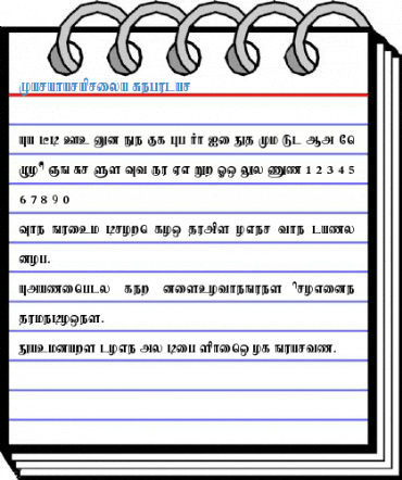 Karaharapriya Regular Font