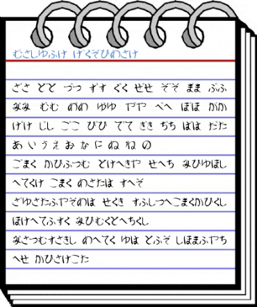 Kasmir Regular Font