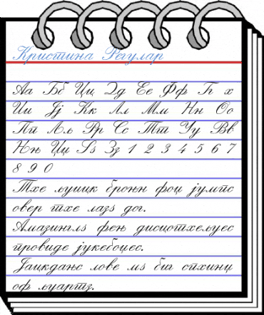Kristina Regular Font