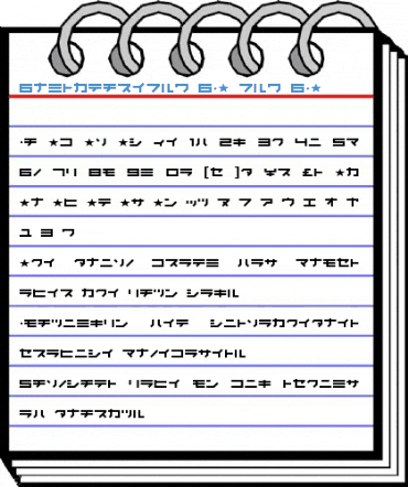 Kunstware2.0 KAT 2.0 KAT Font