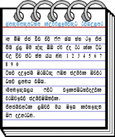 Lankanatha Suppliment Font