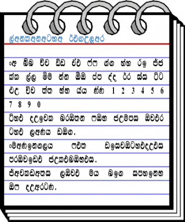 Lankanatha Font