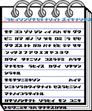 LovelyCapsules Regular Font