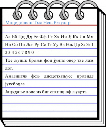 Macedonian Tms New Regular Font