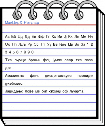 MakCirH Regular Font