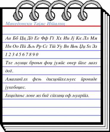 Makedonski Tajms Italic Font